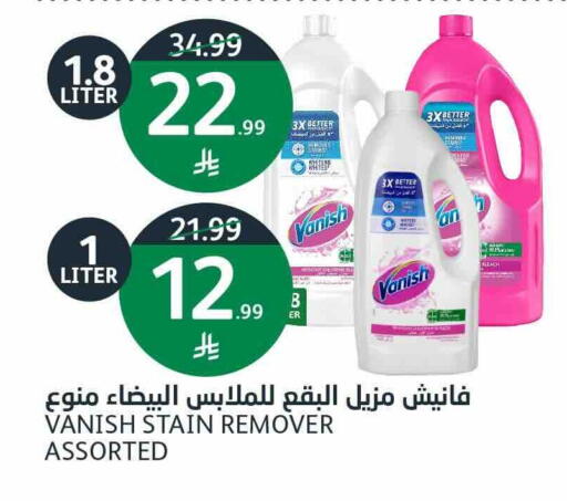 available at AlJazera Shopping Center in KSA, Saudi Arabia, Saudi - Riyadh