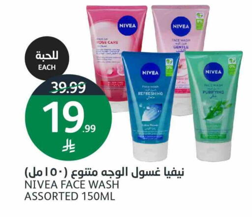 available at أسواق الجزيرة in مملكة العربية السعودية, السعودية, سعودية - الرياض