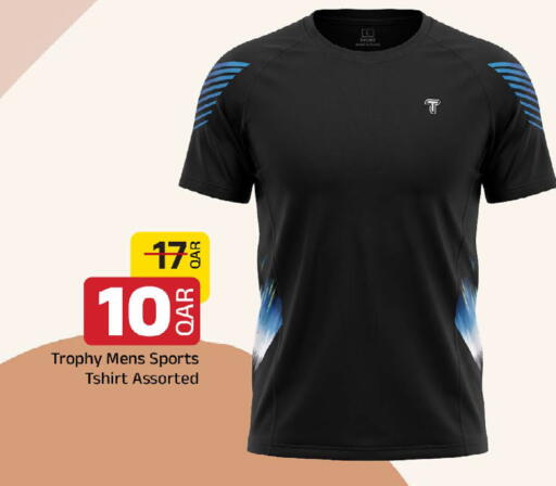 available at مركز التموين العائلي in قطر - الخور