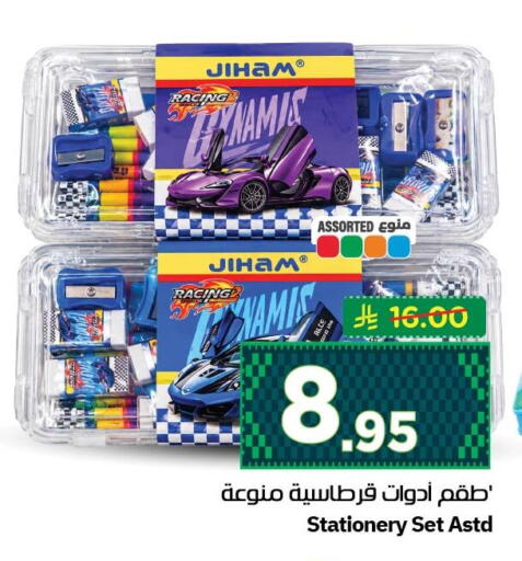 available at نستو in مملكة العربية السعودية, السعودية, سعودية - الجبيل‎