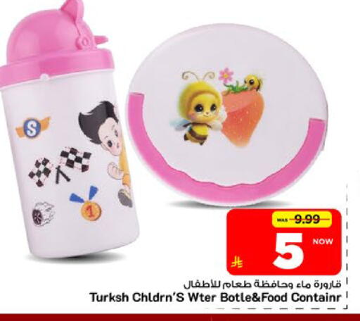 available at مارك & سيف in مملكة العربية السعودية, السعودية, سعودية - الأحساء‎