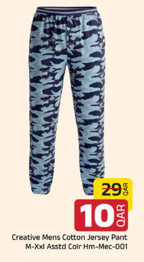 available at مركز التموين العائلي in قطر - الوكرة
