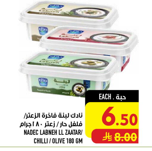 Chilli available at Abraj Hypermarket in KSA, Saudi Arabia, Saudi - Mecca