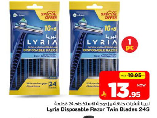 available at مارك & سيف in مملكة العربية السعودية, السعودية, سعودية - الأحساء‎
