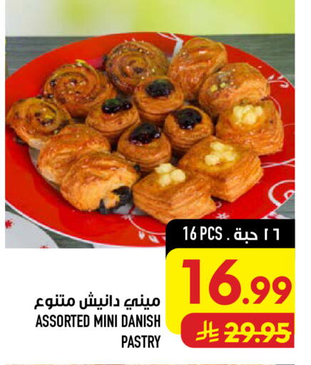 available at Abraj Hypermarket in KSA, Saudi Arabia, Saudi - Mecca