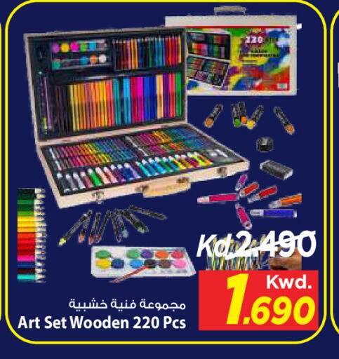 available at مارك & سايف in الكويت - مدينة الكويت
