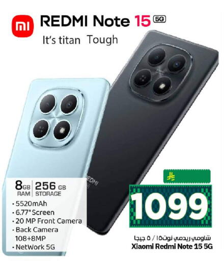 available at Hyper Al Wafa in KSA, Saudi Arabia, Saudi - Mecca