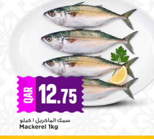 available at Marza Hypermarket in Qatar - Al Rayyan