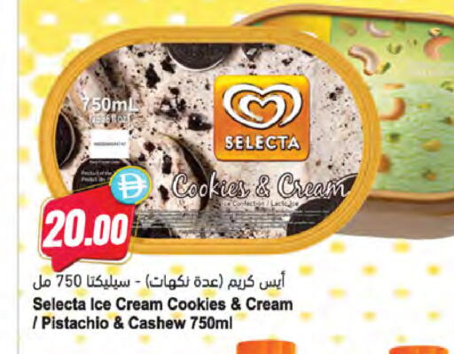 available at المايا سوبرماركت in الإمارات العربية المتحدة , الامارات - ٱلْعَيْن‎