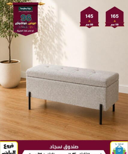 available at Al Hussain Top Up in KSA, Saudi Arabia, Saudi - Riyadh