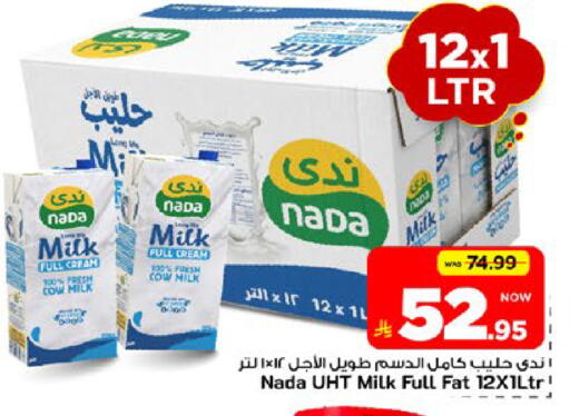 available at Mark & Save in KSA, Saudi Arabia, Saudi - Al Khobar