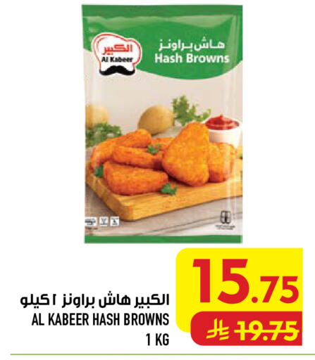 available at Abraj Hypermarket in KSA, Saudi Arabia, Saudi - Mecca