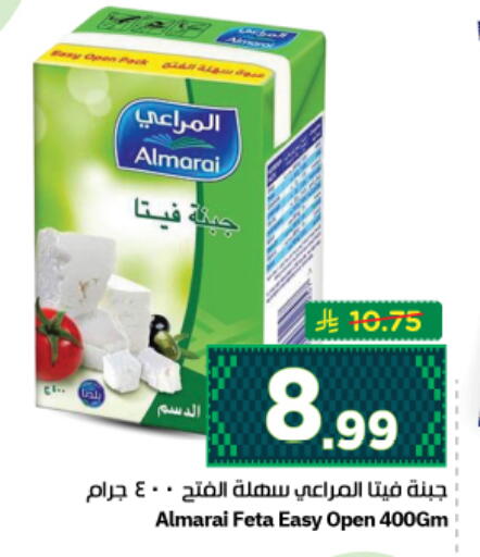 available at نستو in مملكة العربية السعودية, السعودية, سعودية - المجمعة