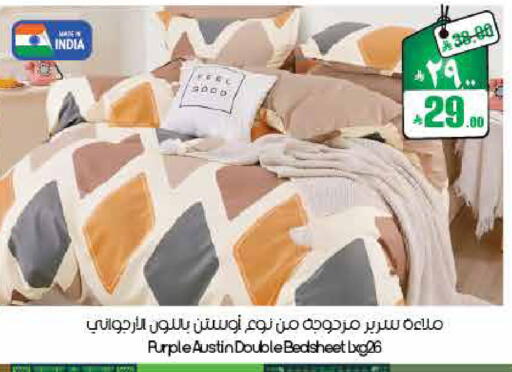 available at ستي فلاور in مملكة العربية السعودية, السعودية, سعودية - الأحساء‎