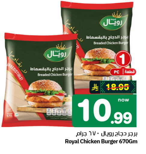 available at Hyper Al Wafa in KSA, Saudi Arabia, Saudi - Al-Kharj