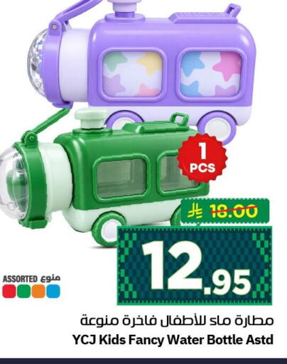 available at نستو in مملكة العربية السعودية, السعودية, سعودية - الأحساء‎