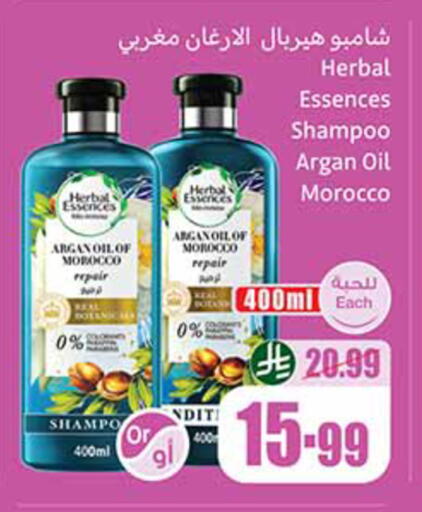 available at أسواق عبد الله العثيم in مملكة العربية السعودية, السعودية, سعودية - حائل‎