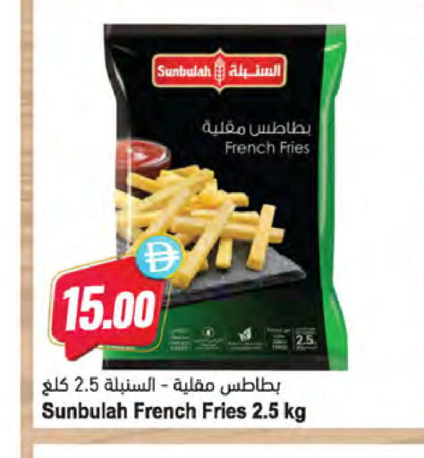 available at Almaya Supermarkets in UAE - Dubai
