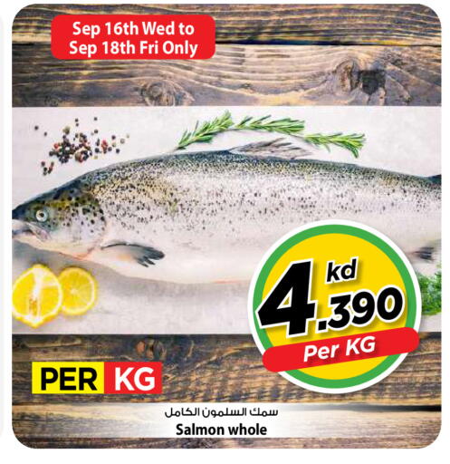 available at مارك & سايف in الكويت - مدينة الكويت
