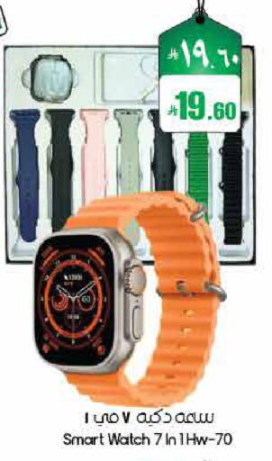 available at ستي فلاور in مملكة العربية السعودية, السعودية, سعودية - نجران