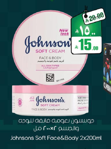 available at ستي فلاور in مملكة العربية السعودية, السعودية, سعودية - سكاكا