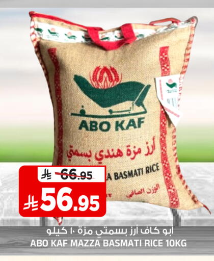 available at المدينة هايبرماركت in مملكة العربية السعودية, السعودية, سعودية - الرياض