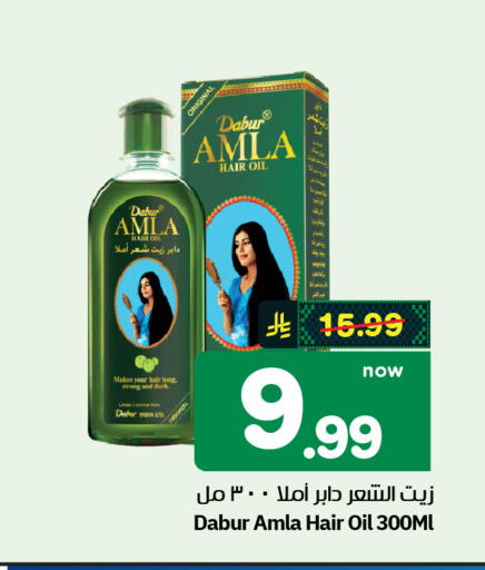 available at هايبر الوفاء in مملكة العربية السعودية, السعودية, سعودية - الرياض