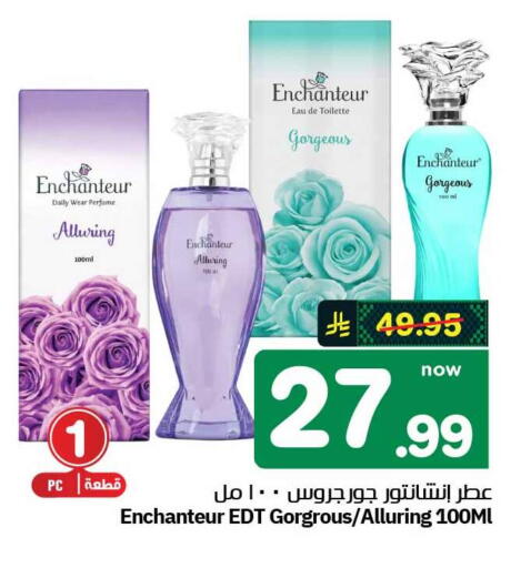 available at هايبر الوفاء in مملكة العربية السعودية, السعودية, سعودية - الطائف