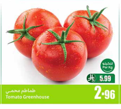 Tomato available at أسواق عبد الله العثيم in مملكة العربية السعودية, السعودية, سعودية - حائل‎