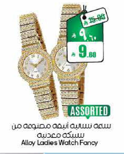 available at ستي فلاور in مملكة العربية السعودية, السعودية, سعودية - الأحساء‎