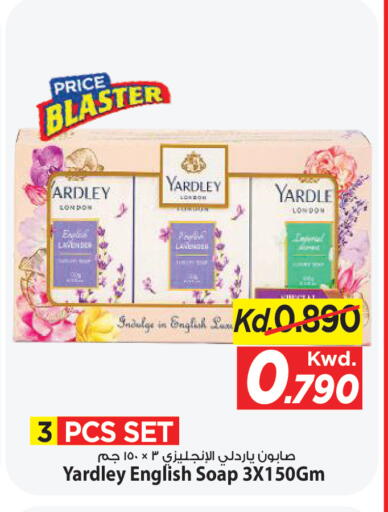 available at مارك & سايف in الكويت - مدينة الكويت