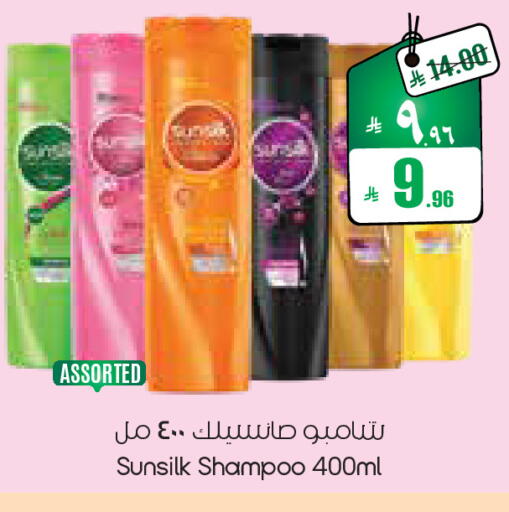available at ستي فلاور in مملكة العربية السعودية, السعودية, سعودية - الجبيل‎
