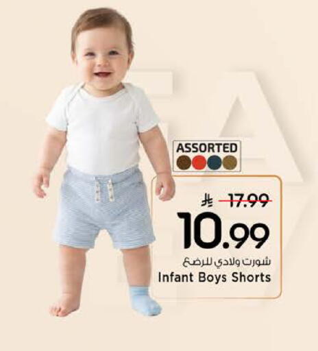 available at Mark & Save in KSA, Saudi Arabia, Saudi - Riyadh