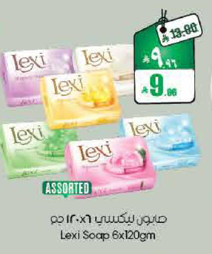 available at ستي فلاور in مملكة العربية السعودية, السعودية, سعودية - ينبع