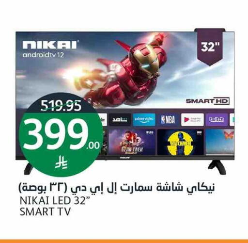 available at أسواق الجزيرة in مملكة العربية السعودية, السعودية, سعودية - الرياض