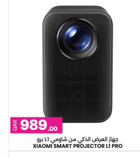 available at Ansar Gallery in Qatar - Doha