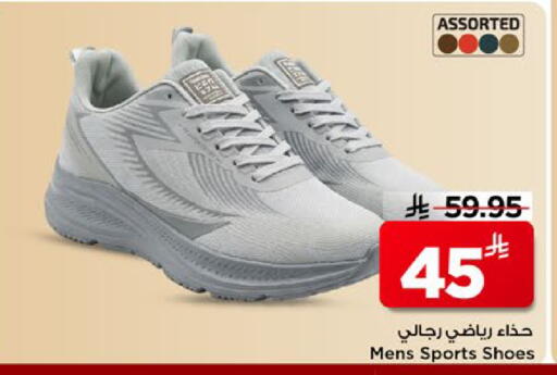 available at مارك & سيف in مملكة العربية السعودية, السعودية, سعودية - الأحساء‎