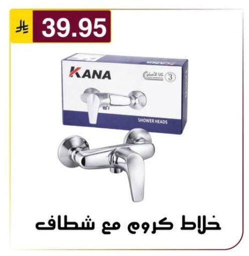 available at Al Hussain Top Up in KSA, Saudi Arabia, Saudi - Riyadh