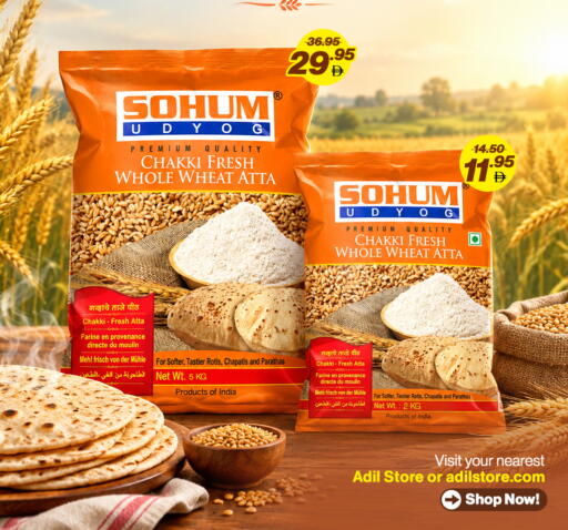 available at Adil Supermarket in UAE - Dubai