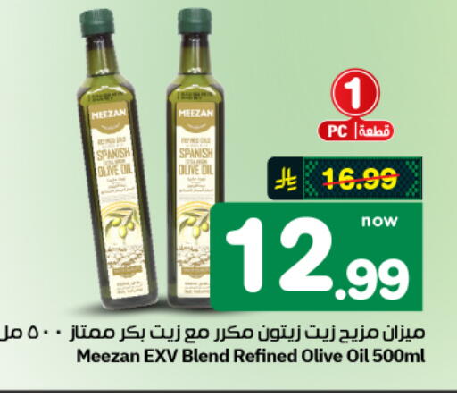 available at هايبر الوفاء in مملكة العربية السعودية, السعودية, سعودية - الأحساء‎