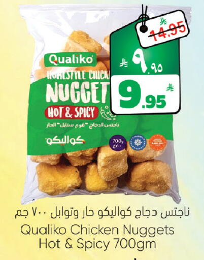 available at ستي فلاور in مملكة العربية السعودية, السعودية, سعودية - الرياض