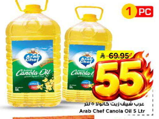 available at مارك & سيف in مملكة العربية السعودية, السعودية, سعودية - الأحساء‎