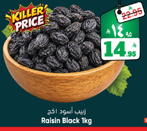 available at ستي فلاور in مملكة العربية السعودية, السعودية, سعودية - الجبيل‎