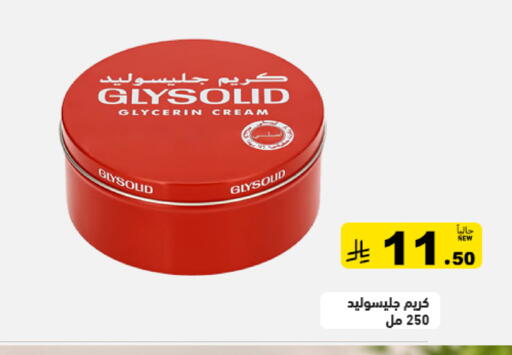 available at Aswaq Ramez in KSA, Saudi Arabia, Saudi - Tabuk