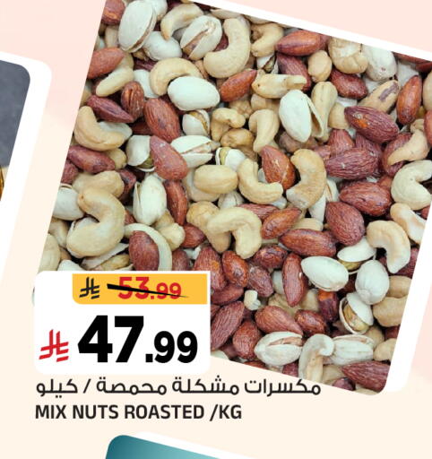 available at المدينة هايبرماركت in مملكة العربية السعودية, السعودية, سعودية - الرياض