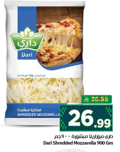 available at نستو in مملكة العربية السعودية, السعودية, سعودية - الجبيل‎