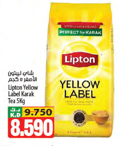 Mango available at Mango Hypermarket  in Kuwait - Kuwait City