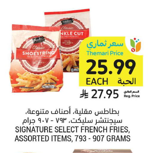 available at أسواق التميمي in مملكة العربية السعودية, السعودية, سعودية - تبوك