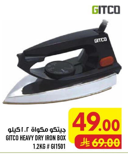 available at Abraj Hypermarket in KSA, Saudi Arabia, Saudi - Mecca