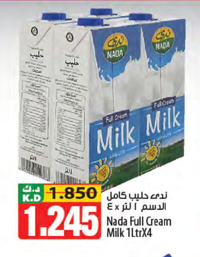 Mango available at Mango Hypermarket  in Kuwait - Kuwait City